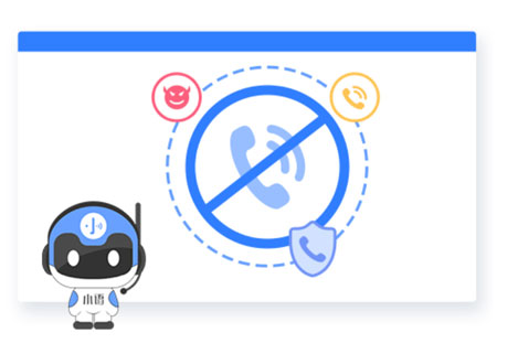 电销机器人大数据反骚扰系统 智能过滤 降低成本