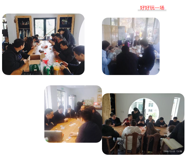QQ截图20181225090603.png