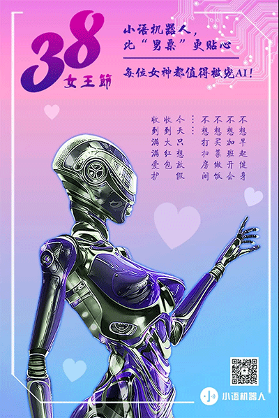 微信图片_20190308113045.gif