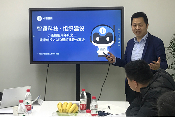 小宇智能