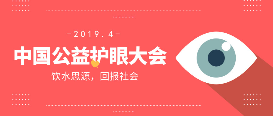 微信图片_20190327163836.jpg