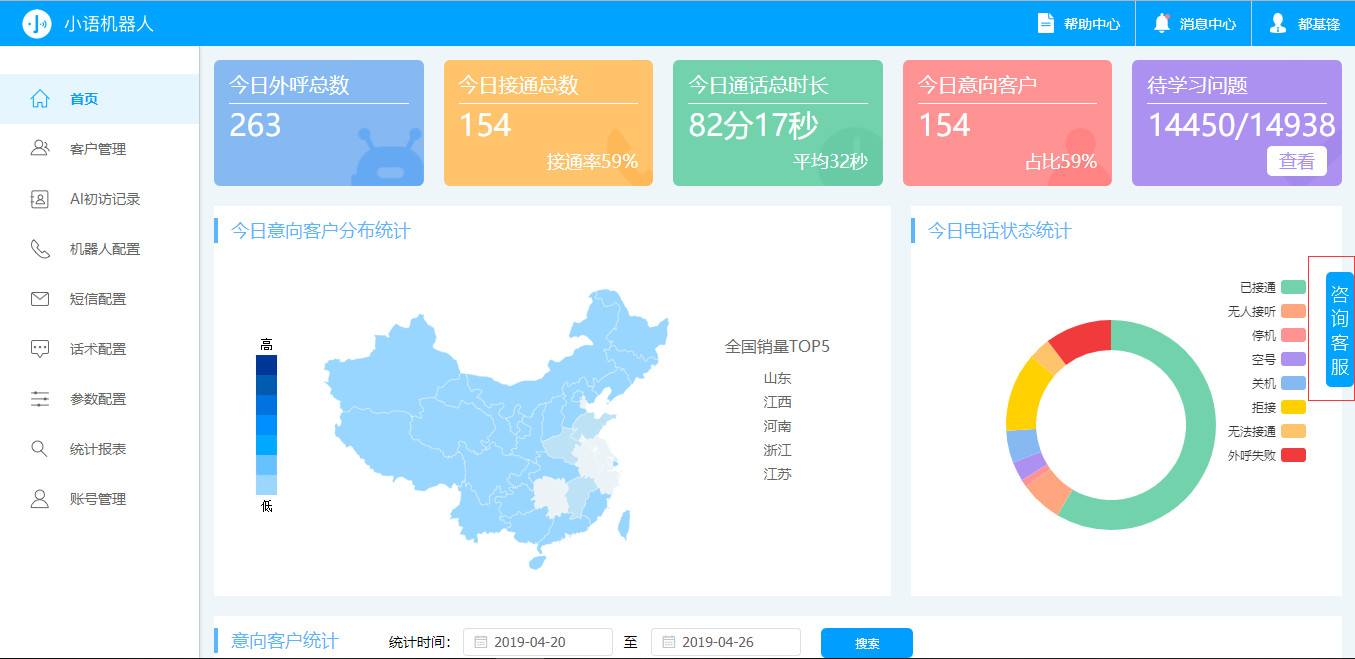 微信图片_20190428133651.jpg